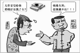 琼海专业要账公司如何查找老赖？